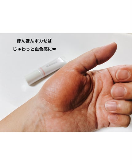 SUQQU メイクアップ キット 光飾/SUQQU/メイクアップキットを使ったクチコミ(9枚目)