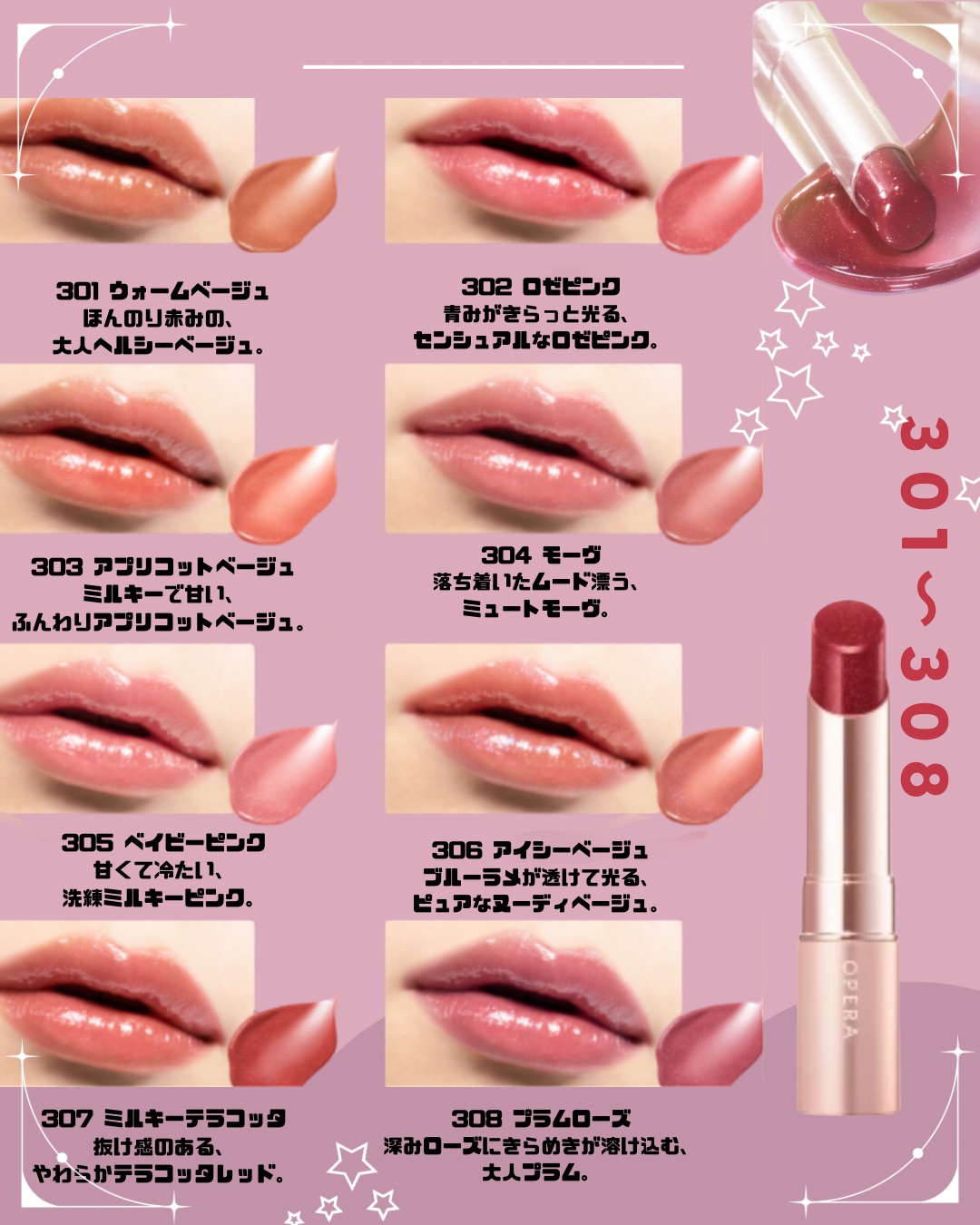 オペラ グロウリップティント 408 ルミナスレッド（限定色）/OPERA/リップティントを使ったクチコミ（2枚目）