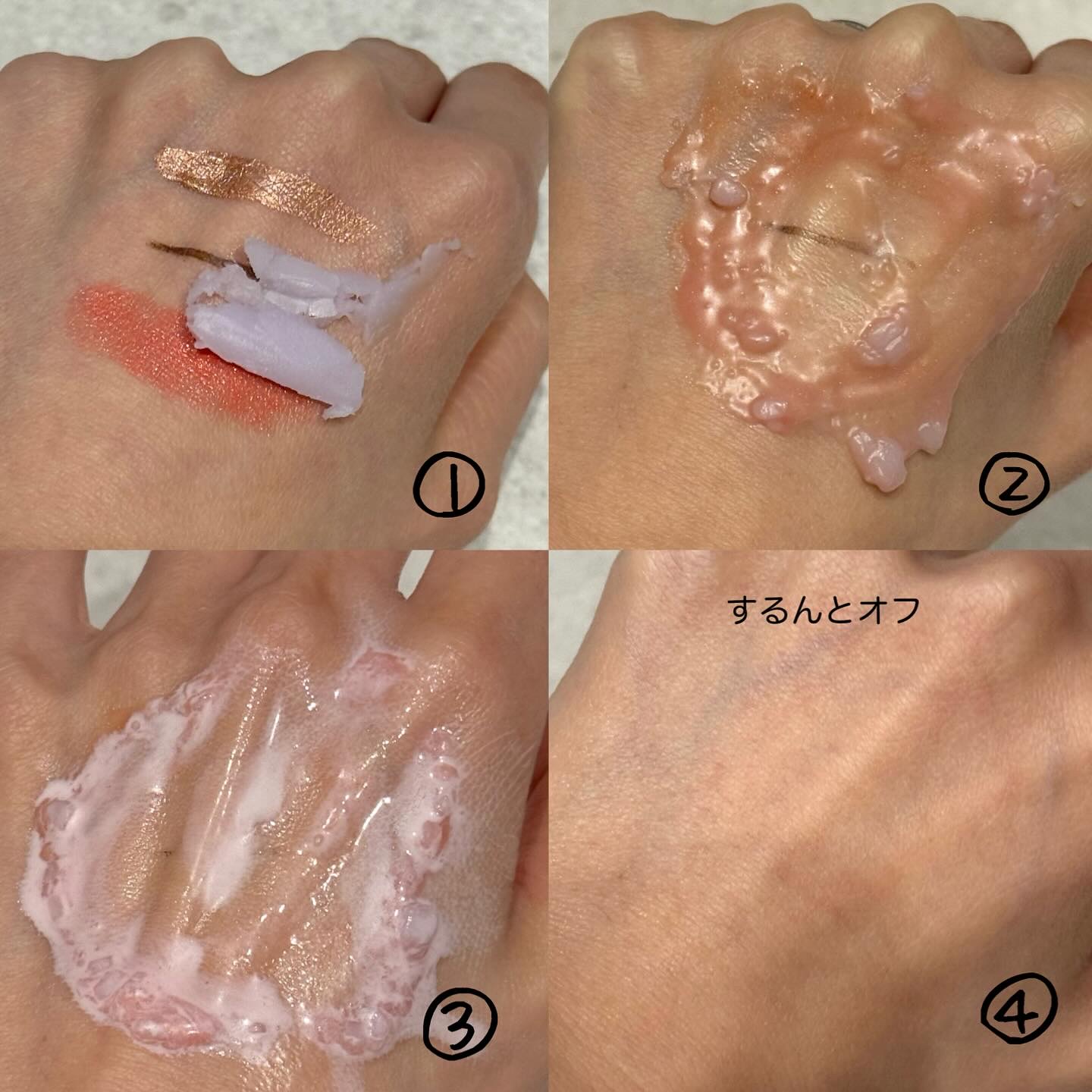 クレンジングバーム/hwarang’ /クレンジングバームを使ったクチコミ（3枚目）