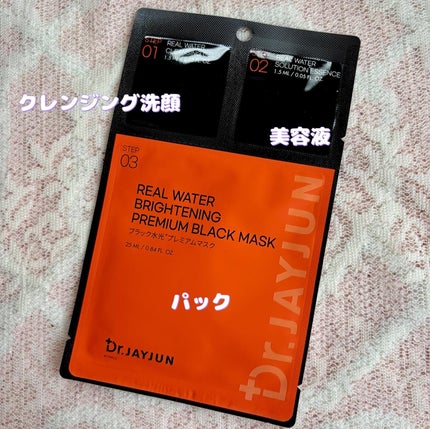 を使ったクチコミ(3枚目)