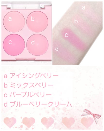 シャドウパレット/dasique/アイシャドウパレットを使ったクチコミ(6枚目)