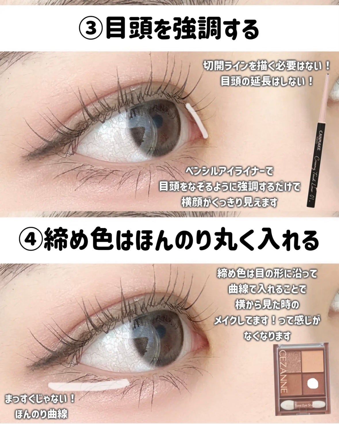 シェーディングパウダー/キャンメイク/シェーディングを使ったクチコミ(4枚目)