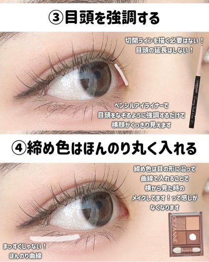 シェーディングパウダー/キャンメイク/シェーディングを使ったクチコミ(4枚目)