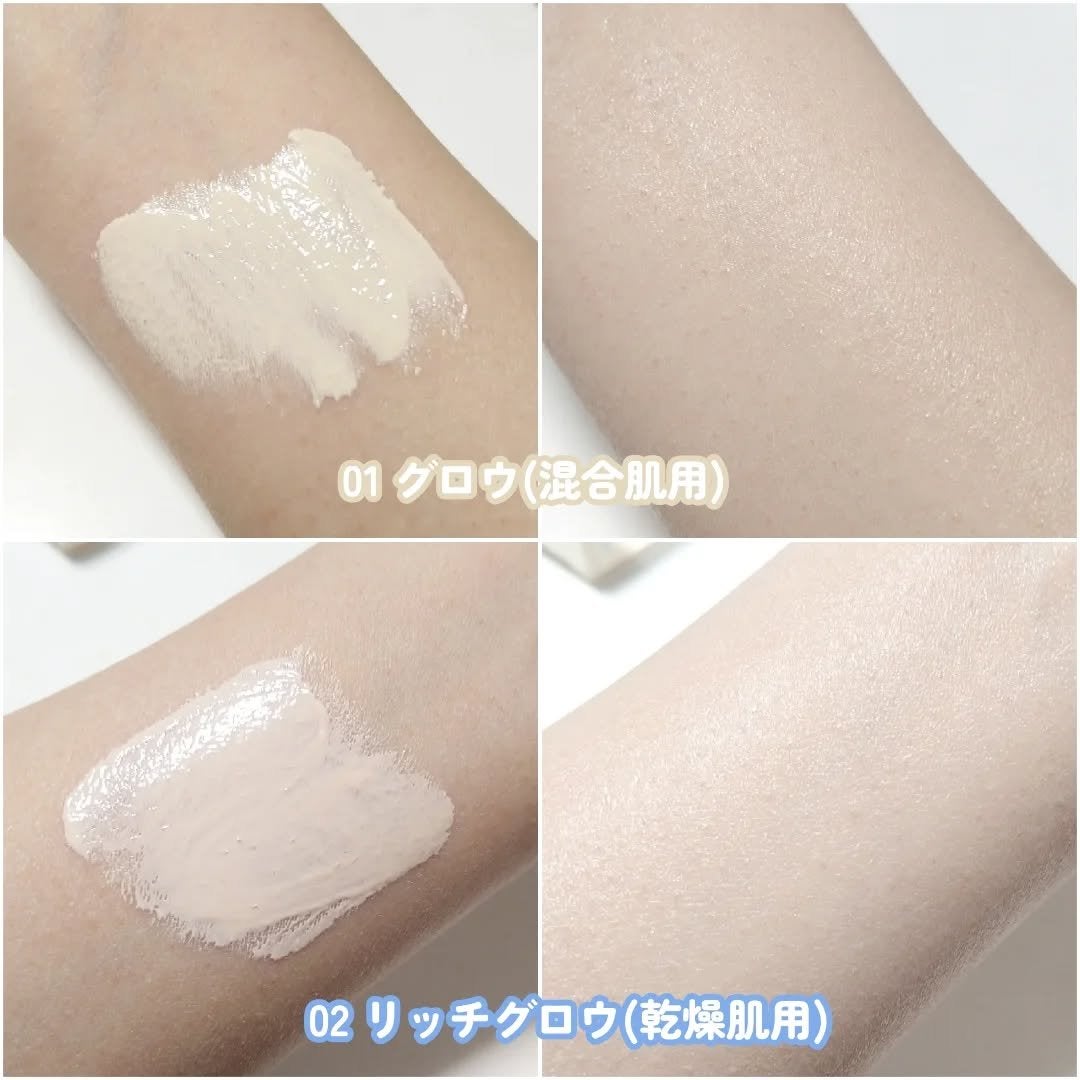 スパグロウUVトーンアップベース/fwee/化粧下地を使ったクチコミ(3枚目)