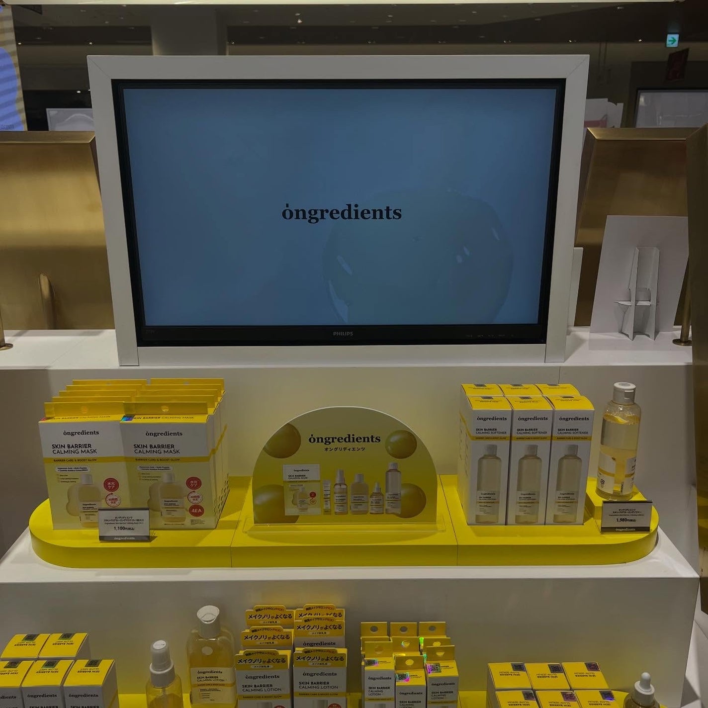 オングリディエンツ スキンバリアカーミングローション EX/Ongredients/乳液を使ったクチコミ(5枚目)