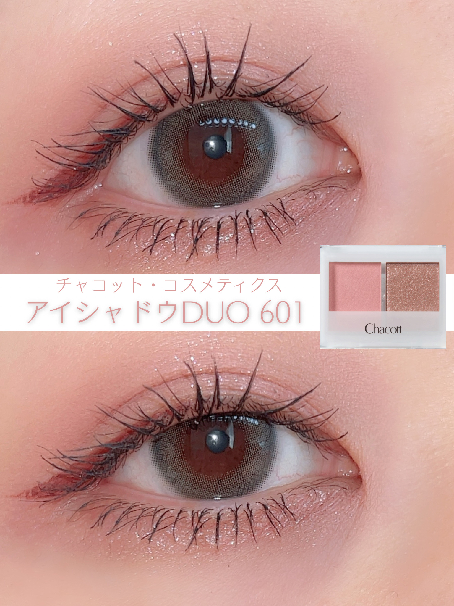 ラディリス 1day Elegant Glow/スウィート/ワンデー（１DAY）カラコンを使ったクチコミ（1枚目）