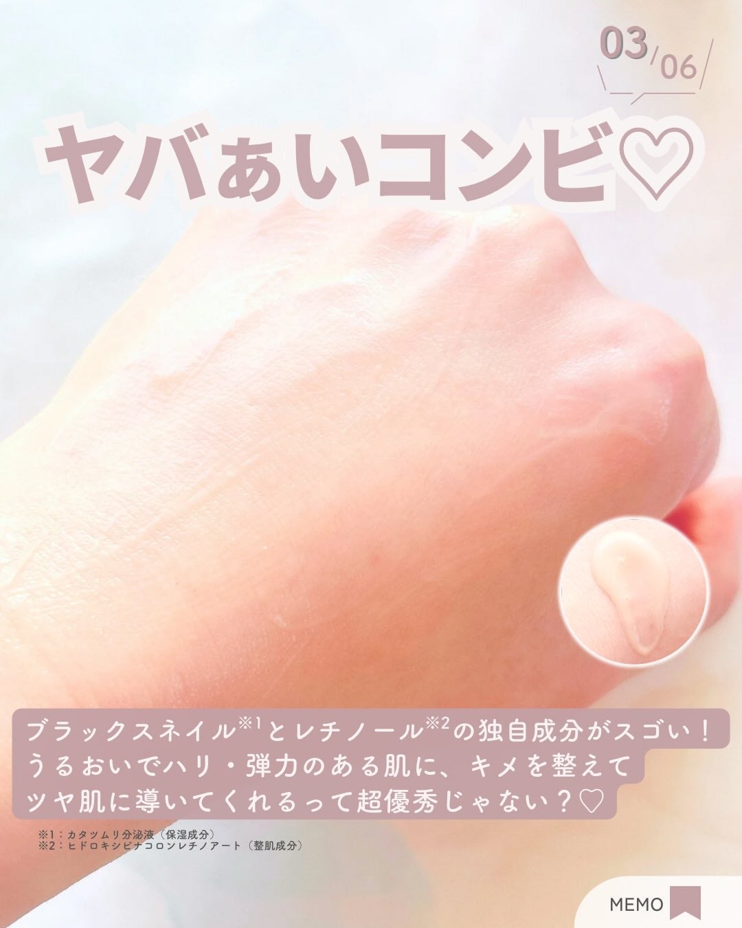 ブラックスネイル クリーム/Dr.G/フェイスクリームを使ったクチコミ(4枚目)