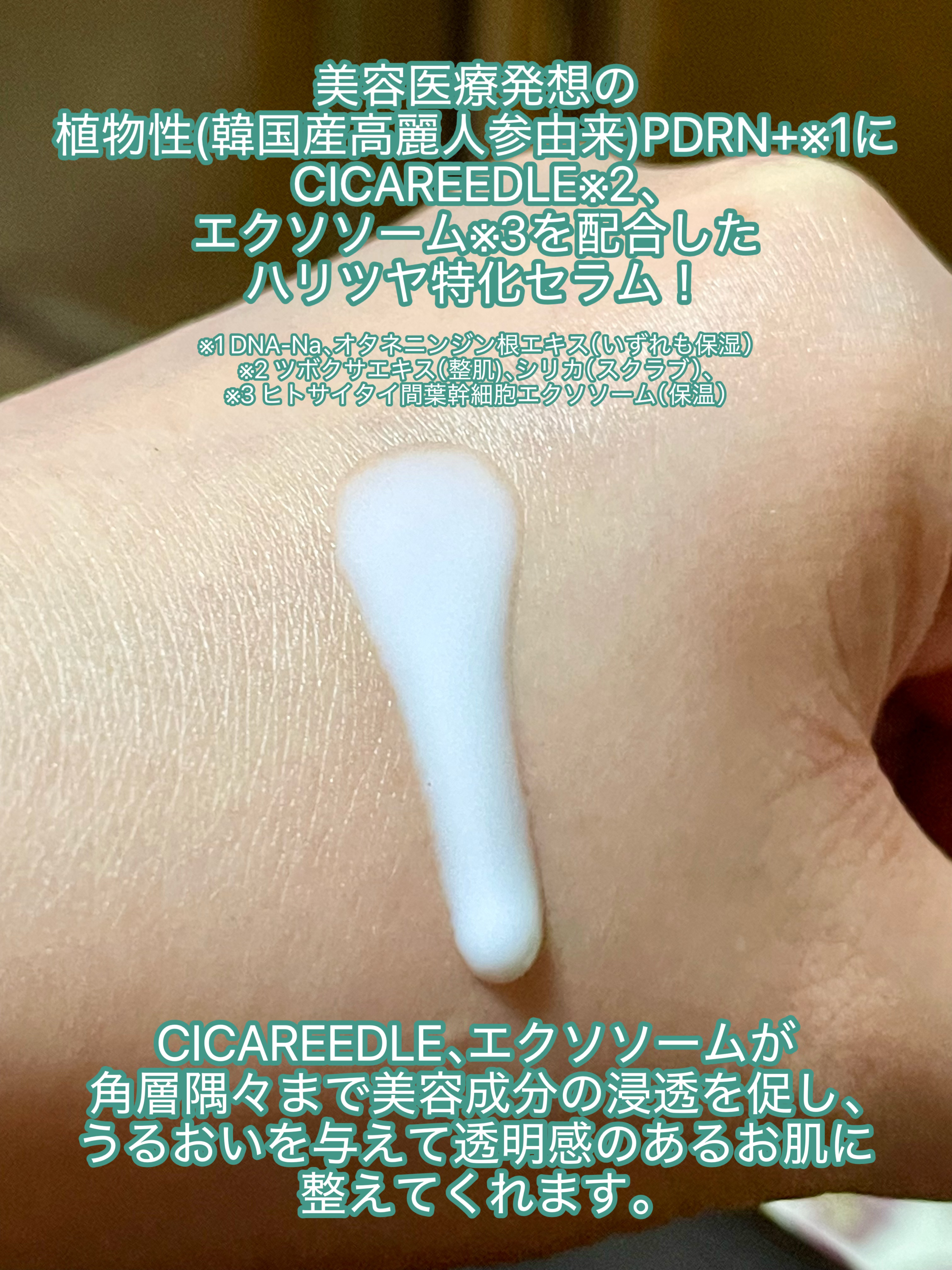 を使ったクチコミ（3枚目）