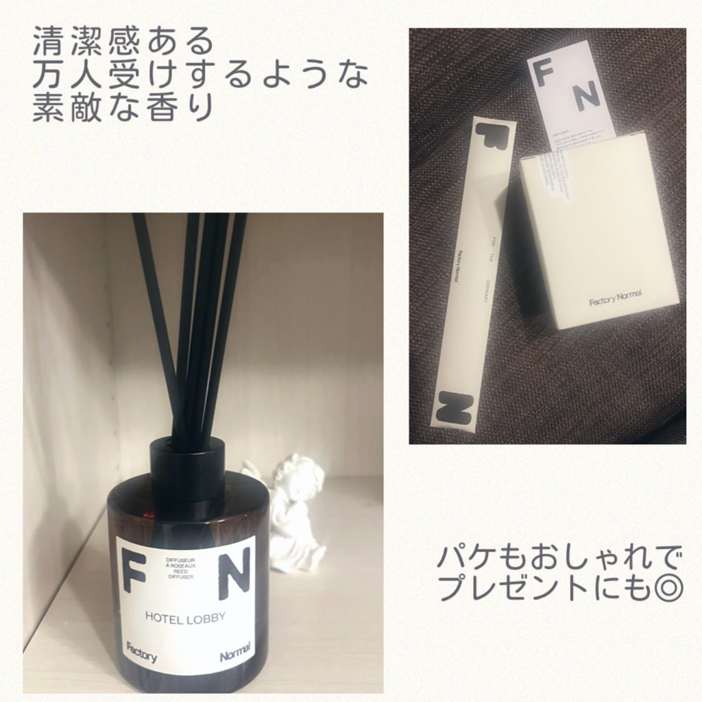 ディフューザー - HOTEL LOBBY/Factory Normal/ルームフレグランスを使ったクチコミ（2枚目）