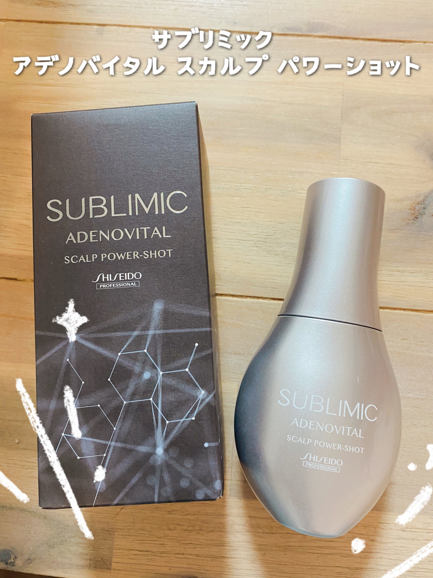 アデノバイタル スカルプ パワーショット/サブリミック/頭皮ローションを使ったクチコミ(1枚目)