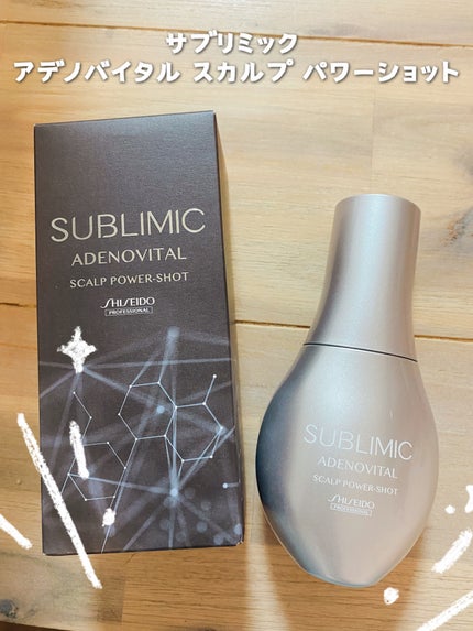 アデノバイタル スカルプ パワーショット/サブリミック/頭皮ローションを使ったクチコミ(1枚目)