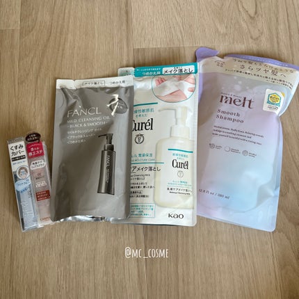 メルト スムースシャンプー/トリートメント シャンプーつめかえ用(380ml)/melt/市販シャンプーを使ったクチコミ(2枚目)