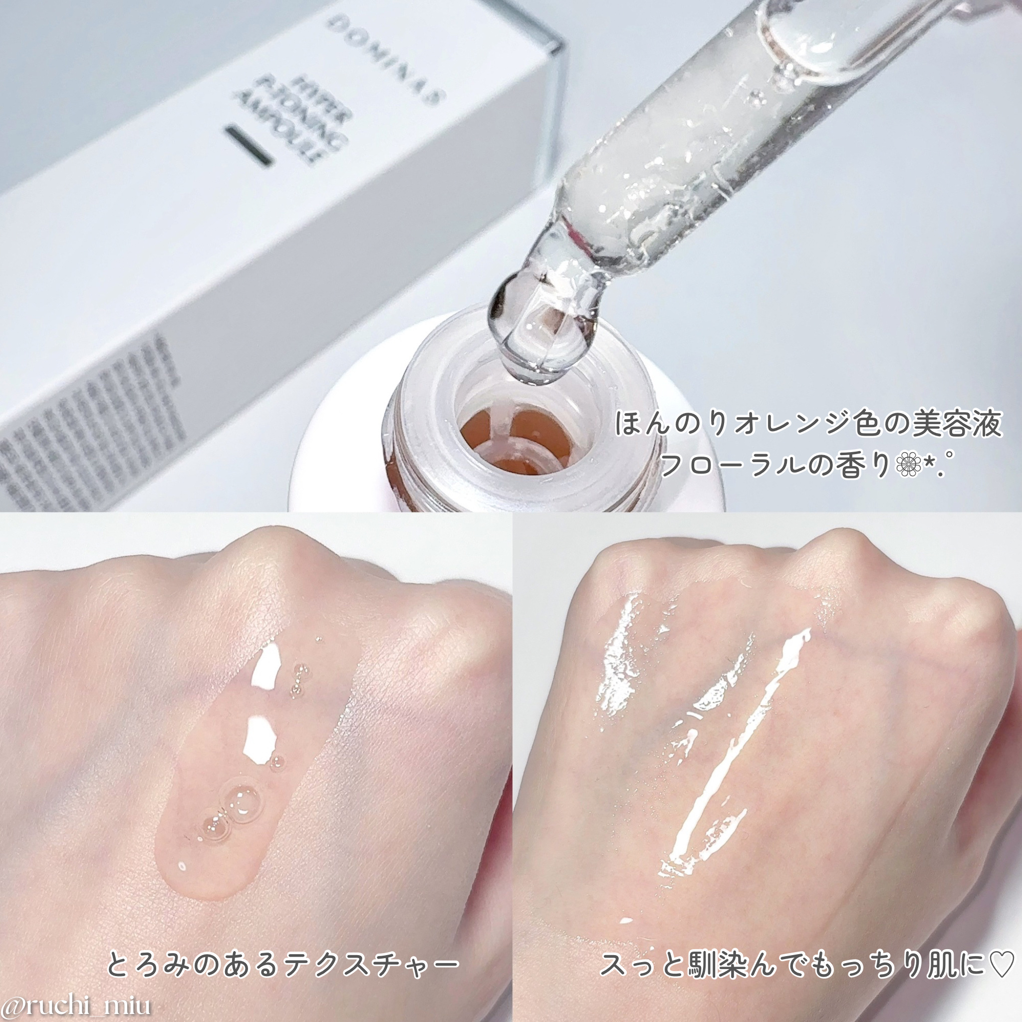 アットクリニック ハイパーPトーニング美容液/DOMINAS/美容液を使ったクチコミ（3枚目）