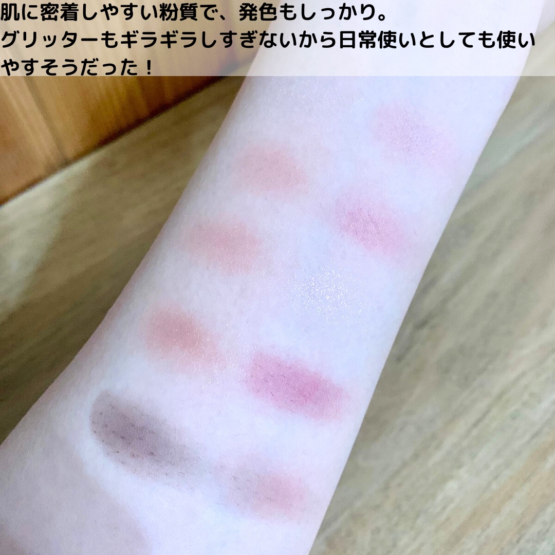 ムードアイズシャドウパレット/INGA/アイシャドウパレットを使ったクチコミ（3枚目）