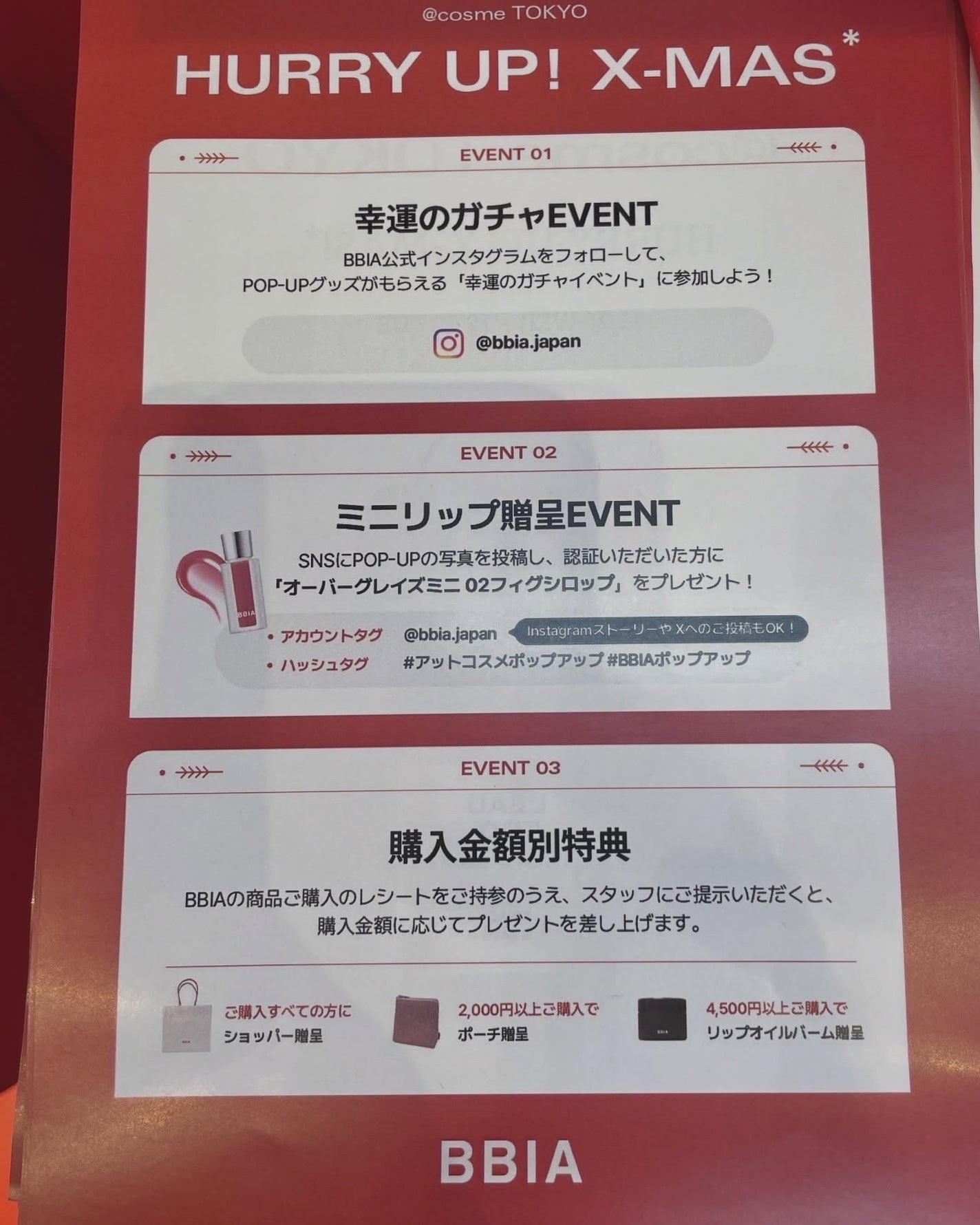 ローティント/BBIA/リップティントを使ったクチコミ(6枚目)