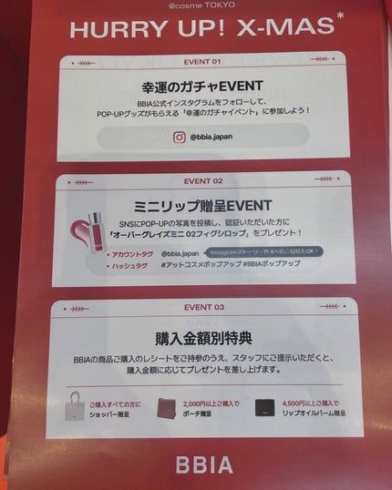 ローティント/BBIA/リップティントを使ったクチコミ(6枚目)