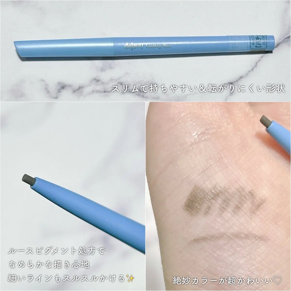 「密着アイライナー」極細クリームペンシル/デジャヴュ/ペンシルアイライナーを使ったクチコミ（2枚目）