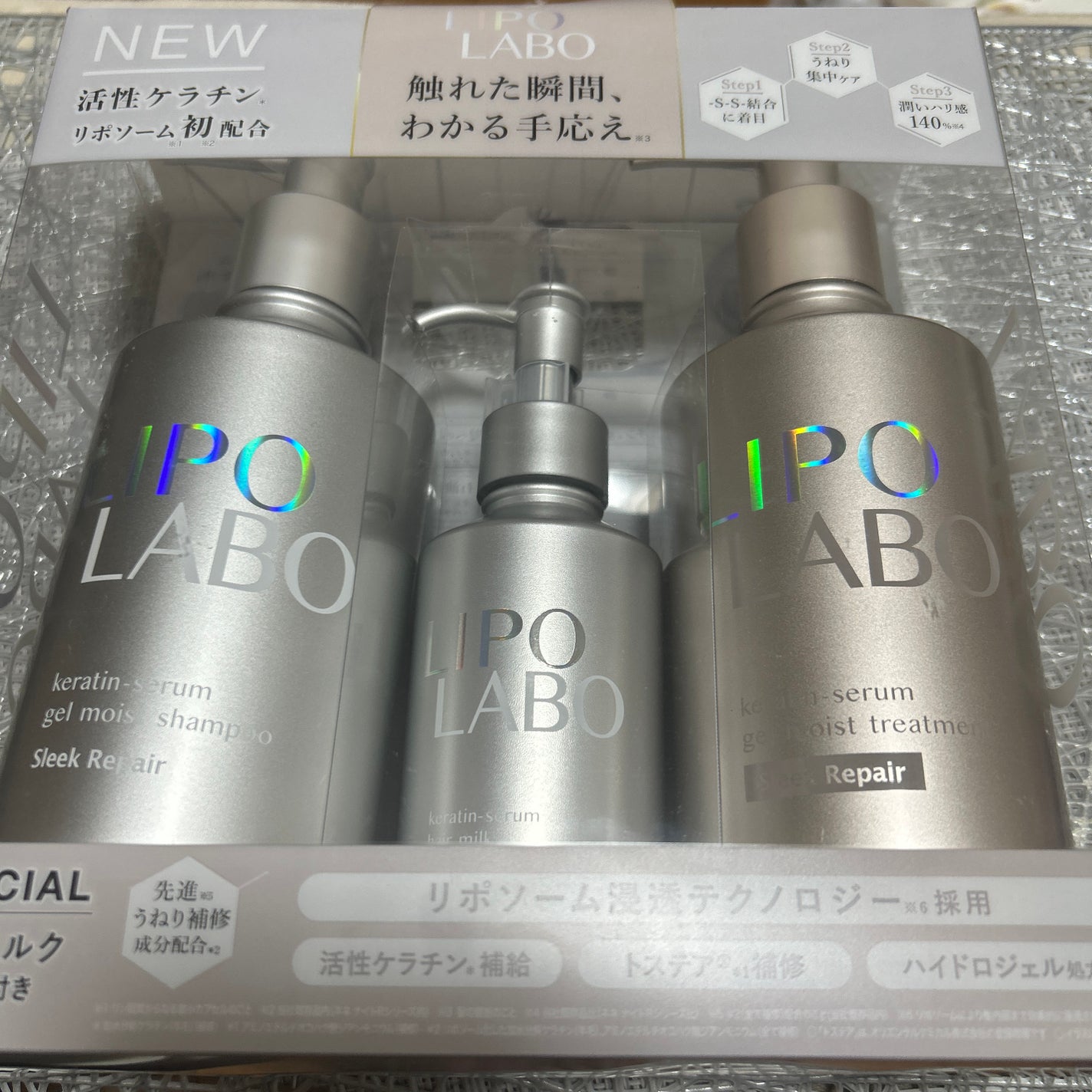 エッセンスインヘアミルク/オルビス/ヘアミルクを使ったクチコミ(1枚目)