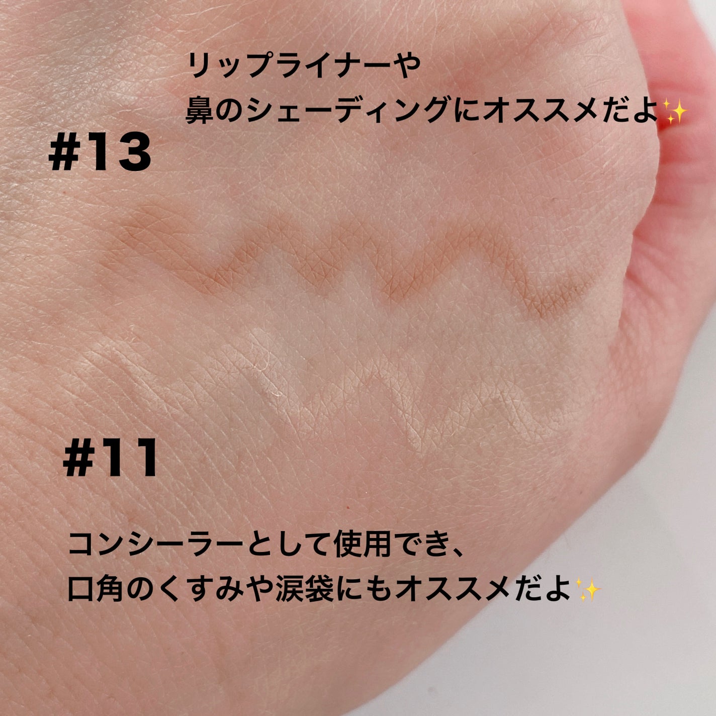 ラストオート ジェルアイライナー/BBIA/ジェルアイライナーを使ったクチコミ(5枚目)