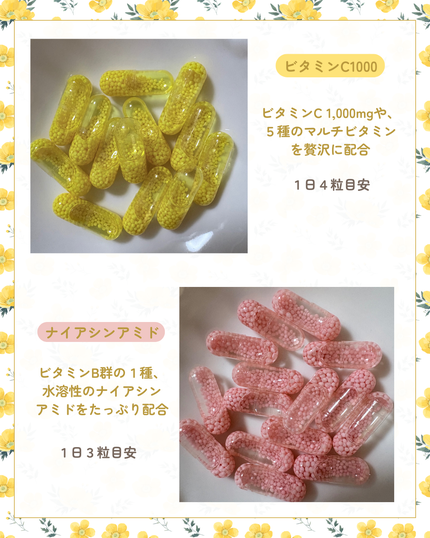 ビュースター 持続型ナイアシンアミド/matsukiyo LAB/美容サプリメントを使ったクチコミ(2枚目)