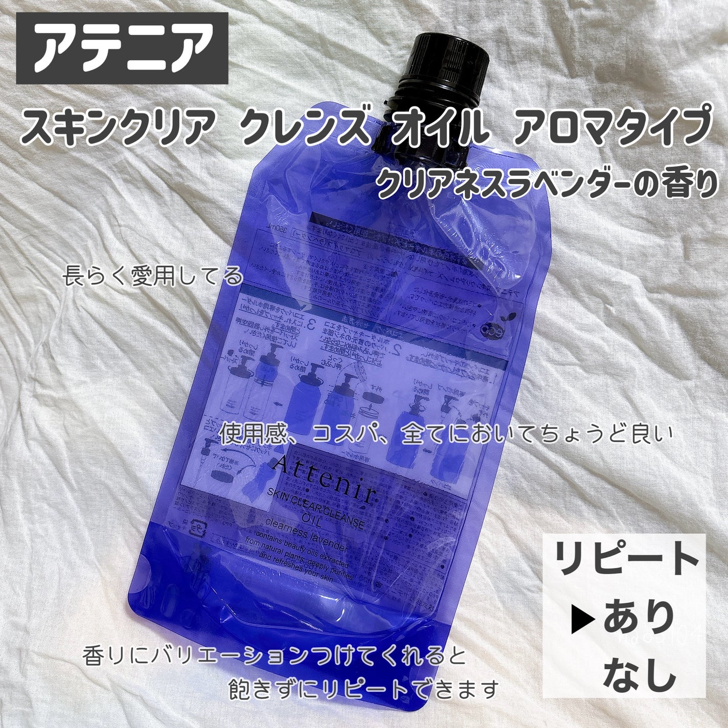 オルビス ザ クレンジング オイル/オルビス/オイルクレンジングを使ったクチコミ(3枚目)