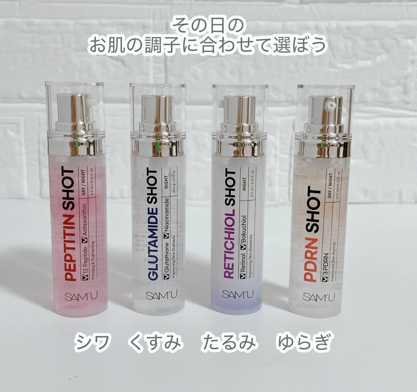 PDRN SHOT/SAM'U/美容液を使ったクチコミ(8枚目)