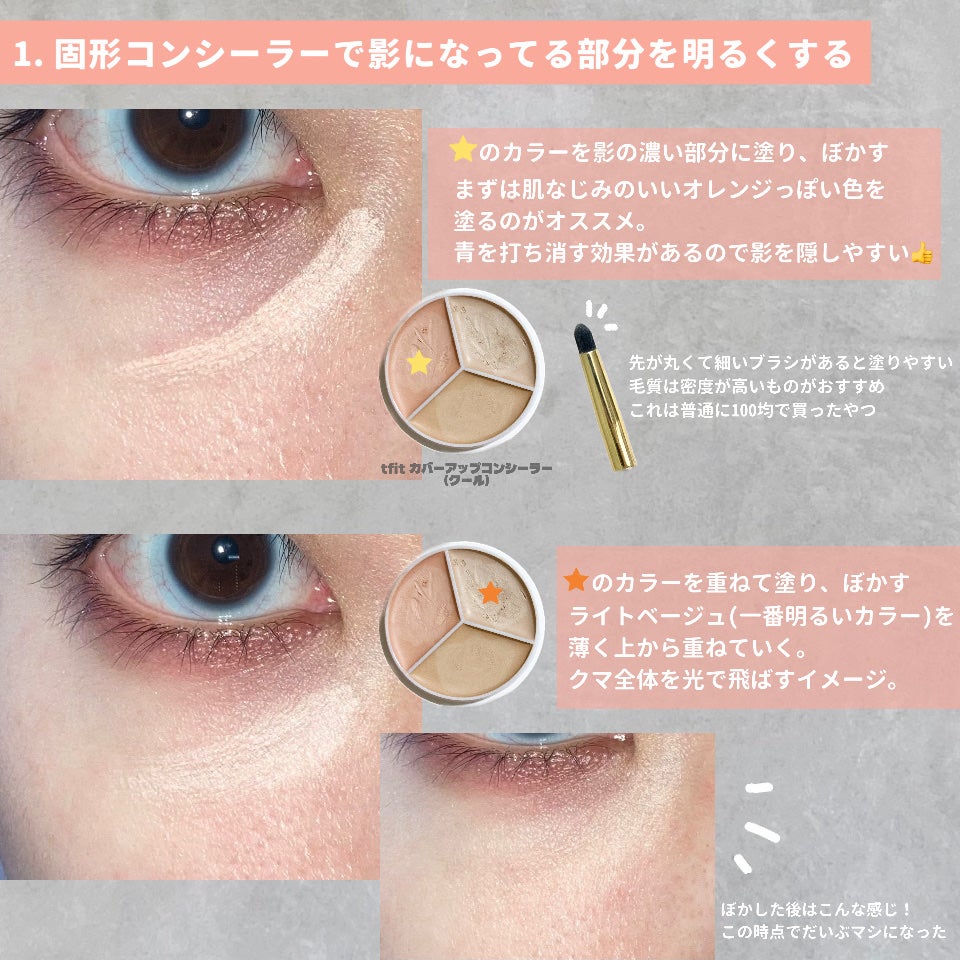 スポットメンテパウダー/muice/プレストパウダーを使ったクチコミ(2枚目)