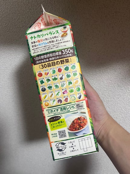 カゴメ 野菜一日これ一本 のクチコミ「【使った商品】
カゴメ 野菜一日これ一本
【商品の特徴】
30品目の野菜が含まれる
【良い.....」(2枚目)