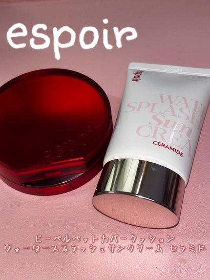 ウォータースプラッシュサンクリーム セラミド/espoir/日焼け止めクリームを使ったクチコミ(1枚目)