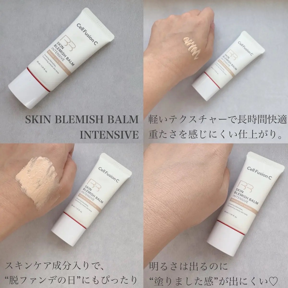 Cell Fusion C レーザーUVポアサンセラム/Cell Fusion C(セルフュージョンシー)/日焼け止めローションを使ったクチコミ（3枚目）