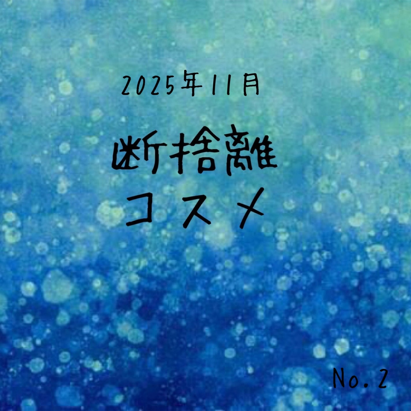 デューティント/AMUSE/リップティントを使ったクチコミ(1枚目)