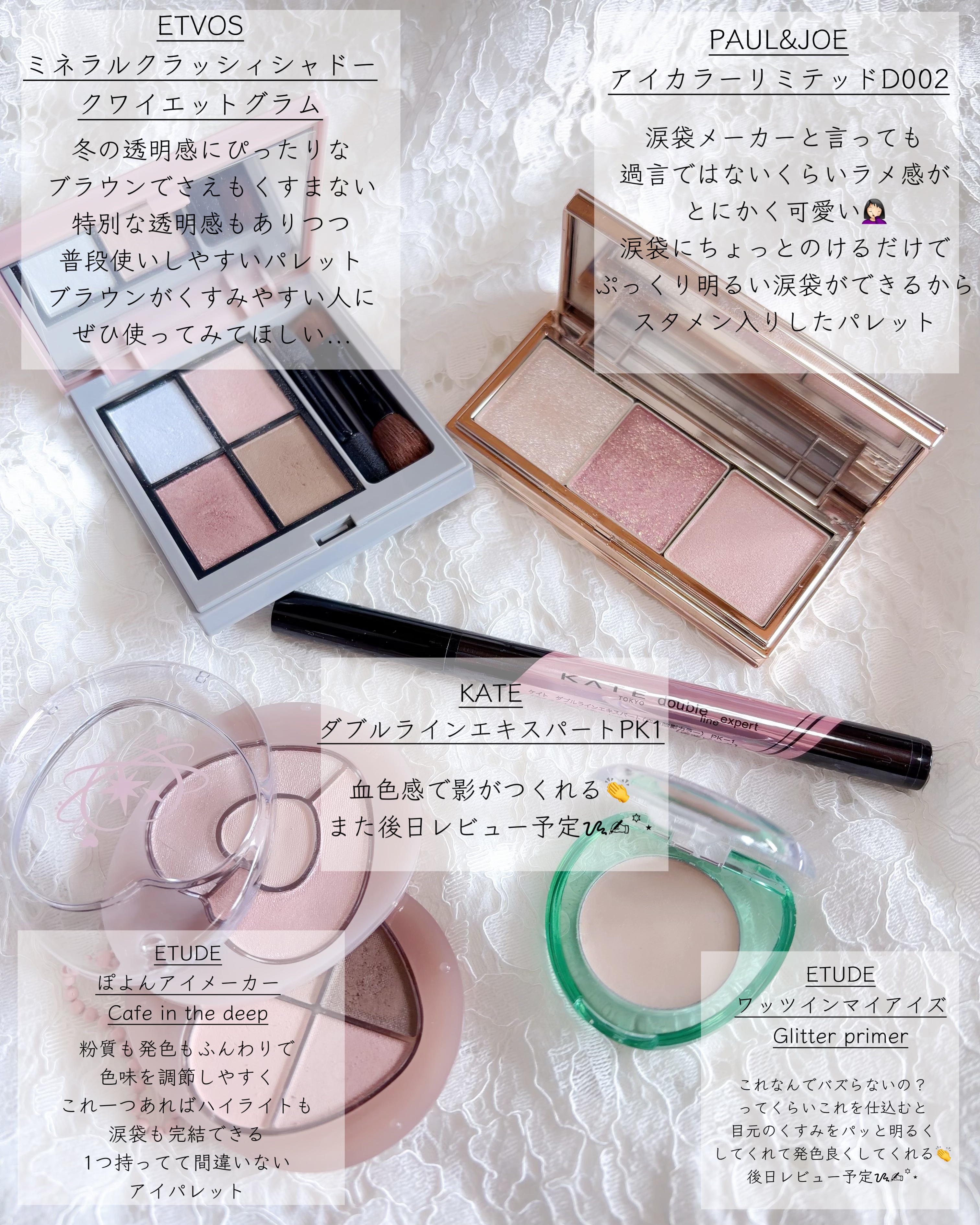 【コスメまとめ/ アイシャドウパレット/クッションファンデ/リップ/美容液…等】 シカマヌ セラム クッションファンデ｜parnell他、6商品を使った口コミ