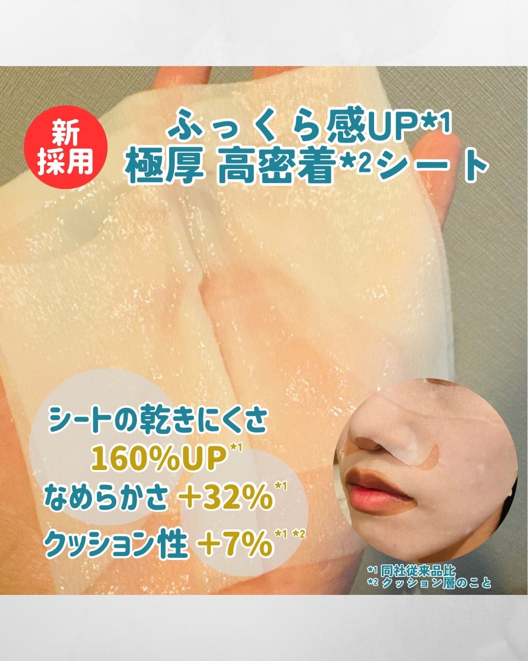 ルルルンプレシャス GREEN(Glow Up)/ルルルン/シートマスク・パックを使ったクチコミ(3枚目)