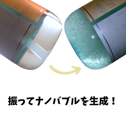 アンドペア コントロール モイスト 2in1 シャンプー&ヘアトリートメント/&PAIR/市販シャンプーを使ったクチコミ(2枚目)