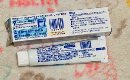 クリニカアドバンテージ ハミガキ/クリニカ/歯磨き粉を使ったクチコミ(3枚目)