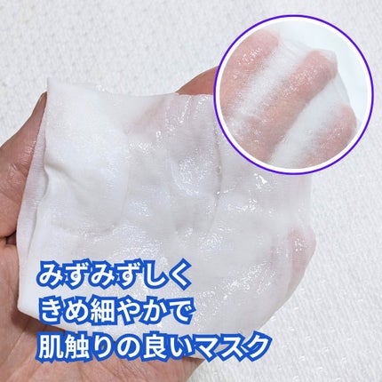 LET’SSKIN/LET’SSKIN/シートマスク・パックを使ったクチコミ(2枚目)