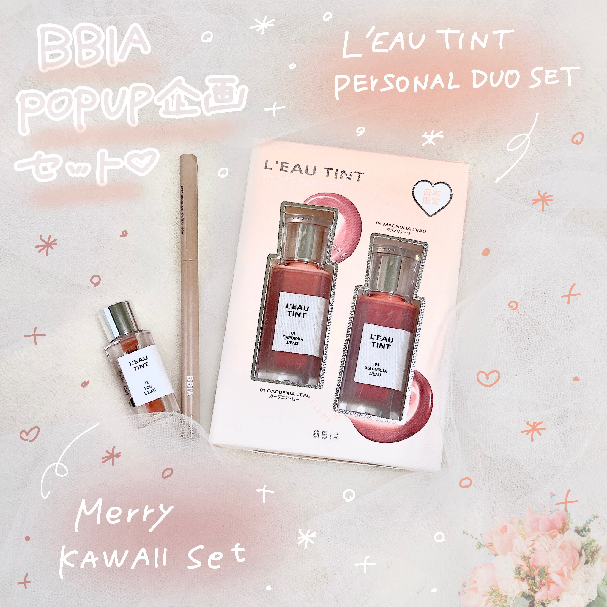 ラストオート ジェルアイライナー/BBIA/ジェルアイライナーを使ったクチコミ（1枚目）