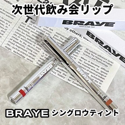 THIN GLOW TINT/BRAYE/口紅を使ったクチコミ(1枚目)
