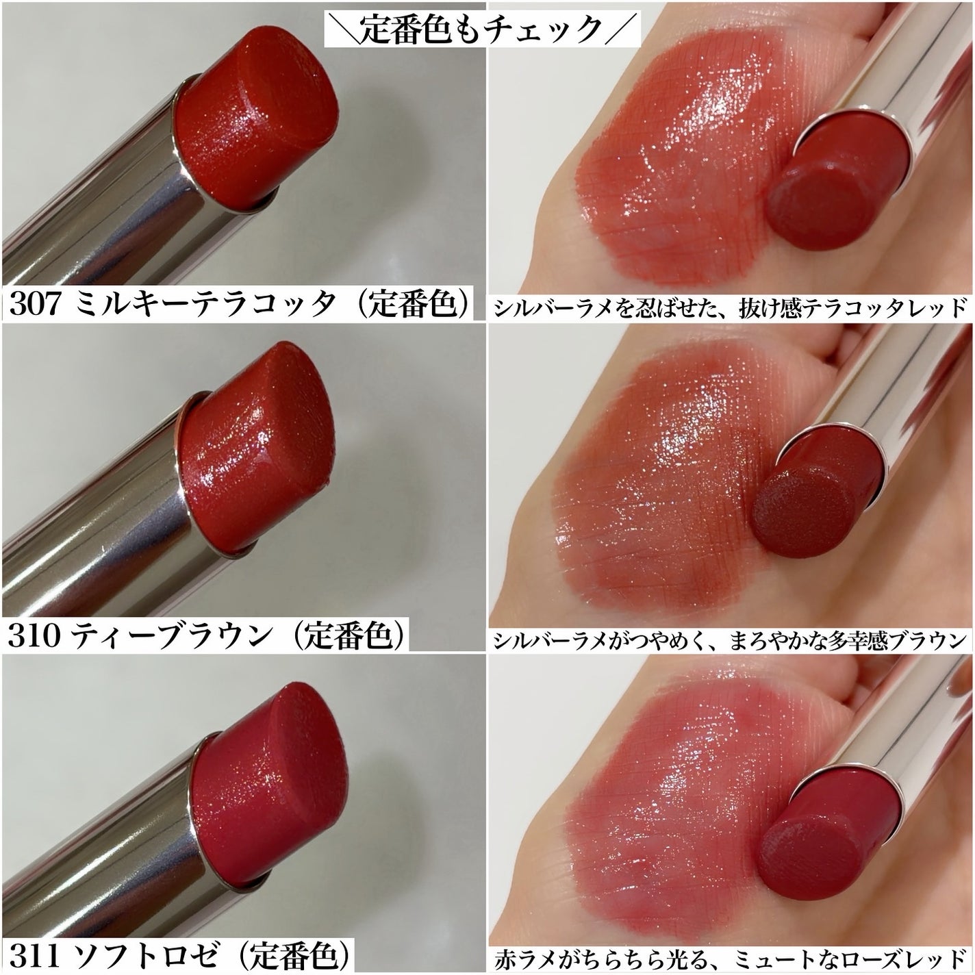 オペラ グロウリップティント/OPERA/リップティントを使ったクチコミ(9枚目)