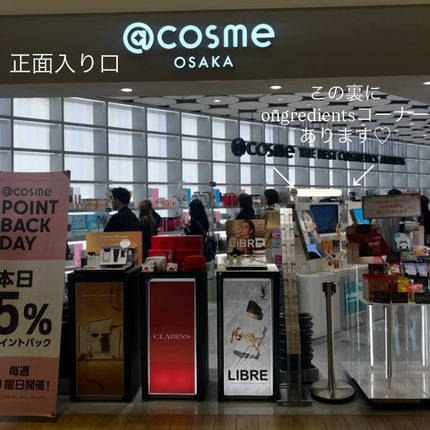 オングリディエンツ スキンバリアカーミングローション EX/Ongredients/乳液を使ったクチコミ(2枚目)