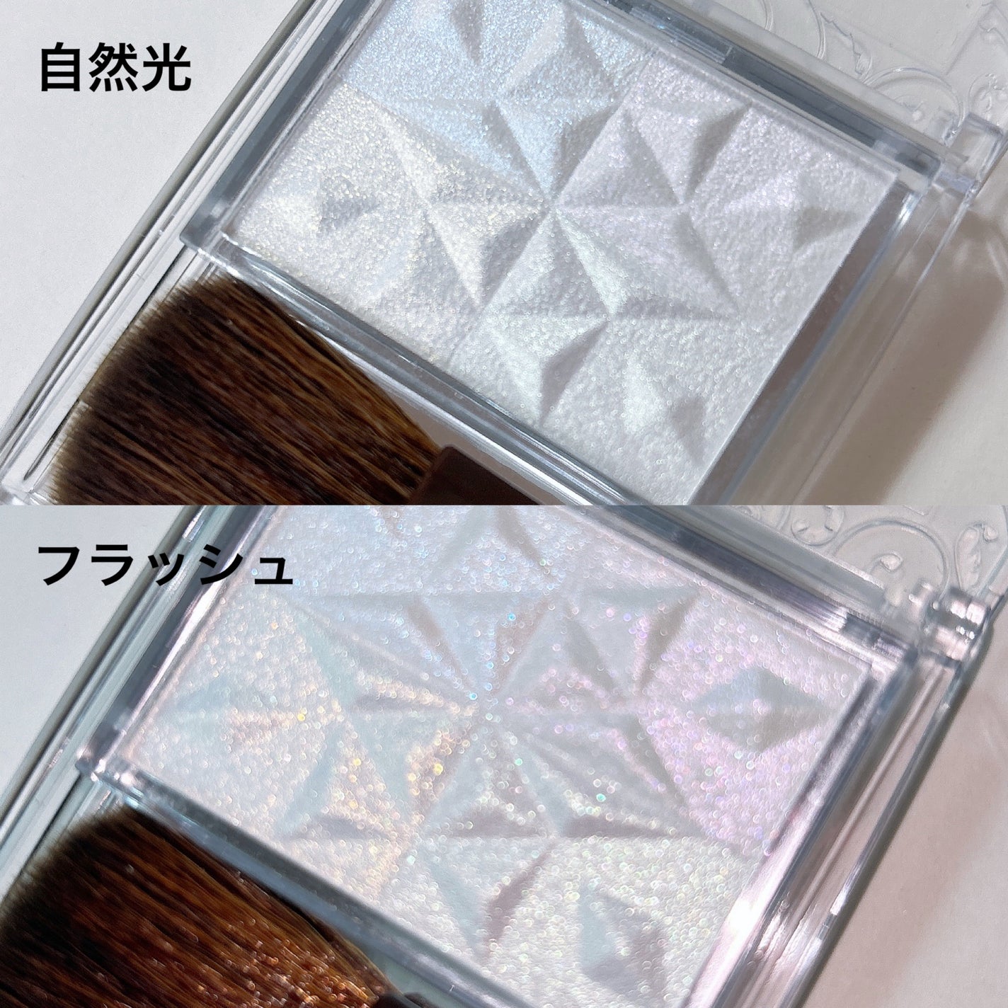 パールグロウハイライト SP3/CEZANNE/ハイライトを使ったクチコミ(2枚目)