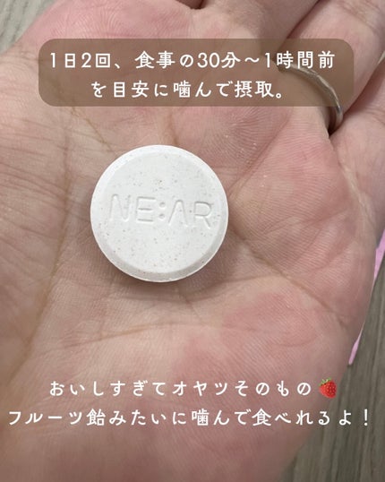 ガルシニア/NE:AR/ボディサプリメントを使ったクチコミ(4枚目)