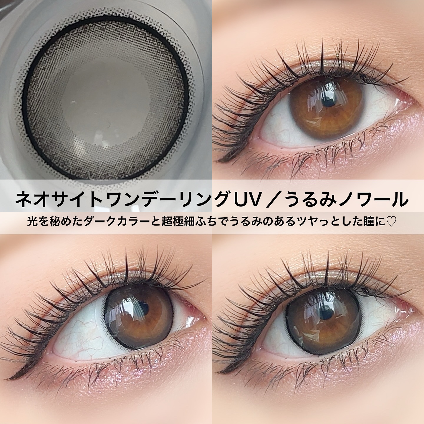 ネオサイトワンデーリングUV/ネオサイト/ワンデー（１DAY）カラコンを使ったクチコミ（2枚目）