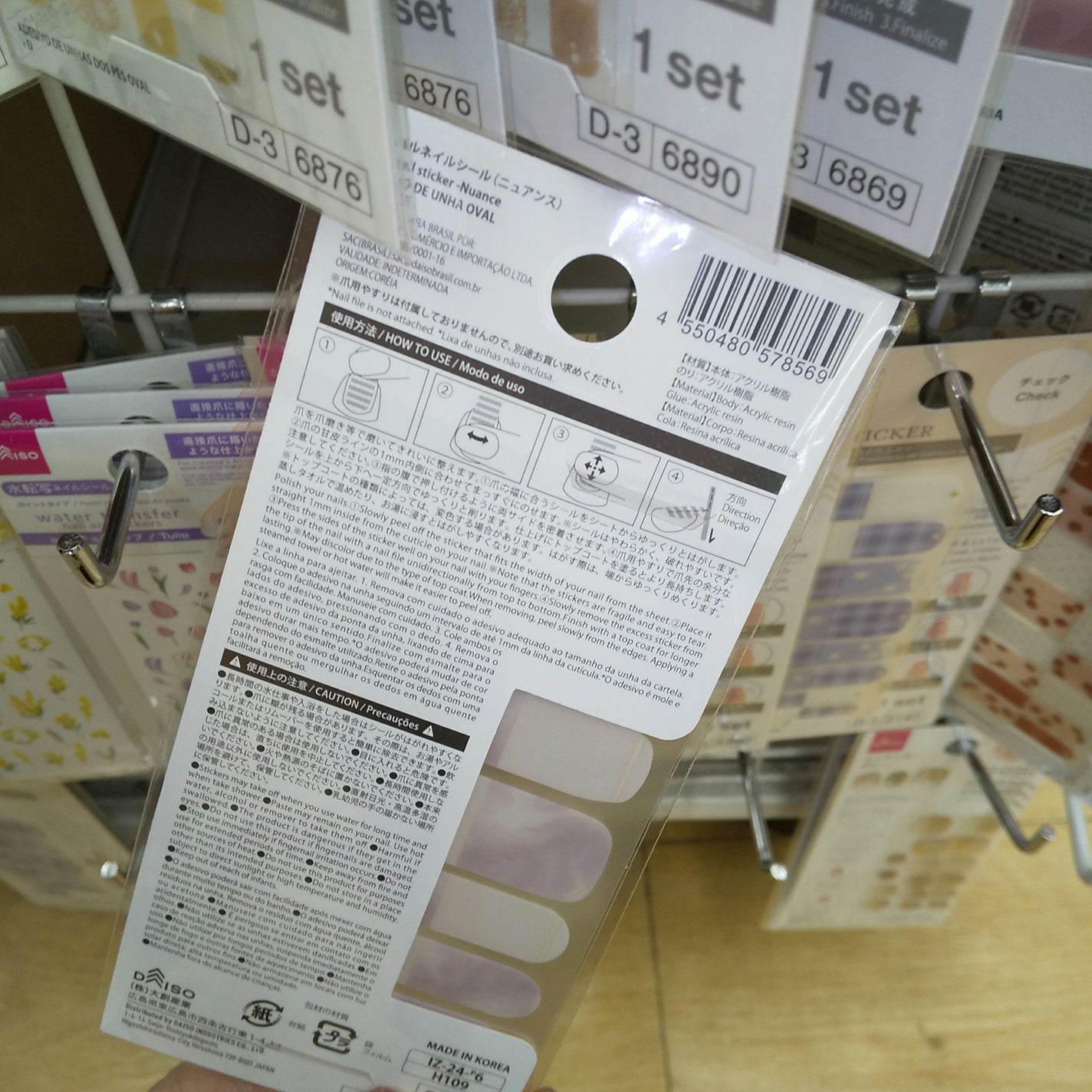 オーバルネイルシール/DAISO/ネイルシールを使ったクチコミ(4枚目)