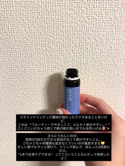 イミュン ワンショット オールインワン マルチビタミン/meditree/美容サプリメントを使ったクチコミ(5枚目)