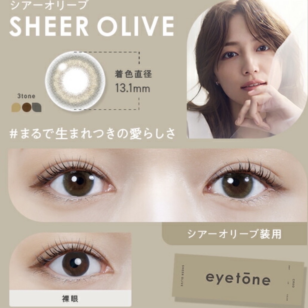 アイトーン ワンデー/CREO/ワンデー（１DAY）カラコンを使ったクチコミ（2枚目）