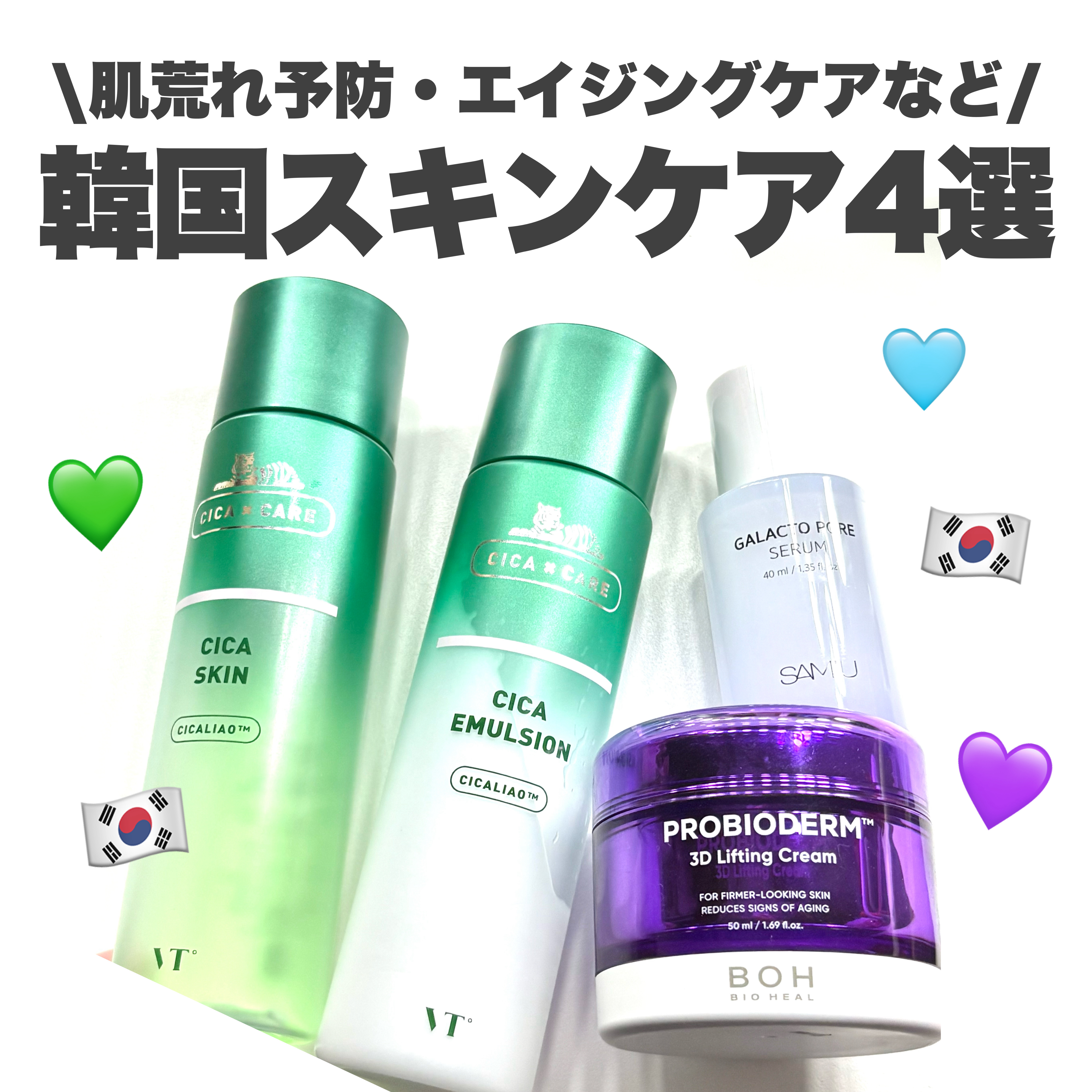 CICA スキン/VT/化粧水を使ったクチコミ（1枚目）