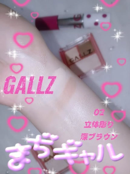 アゲ盛れグリッター/ギャルズ コスメティックス/グリッターを使ったクチコミ(3枚目)