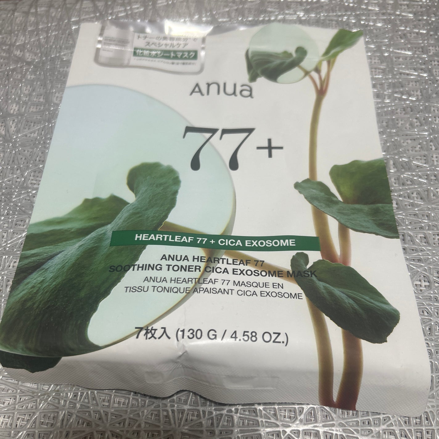 エッセンスインヘアミルク/オルビス/ヘアミルクを使ったクチコミ(8枚目)