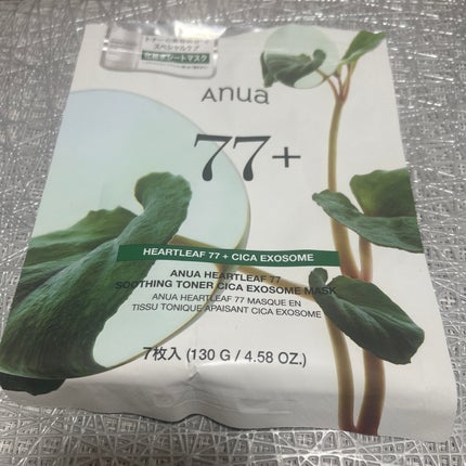 エッセンスインヘアミルク/オルビス/ヘアミルクを使ったクチコミ(8枚目)